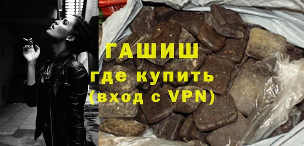 молекула духа Остров
