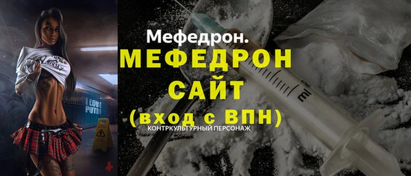 прущие крисы Струнино