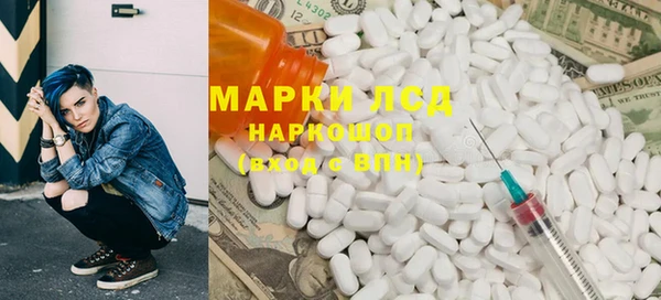 прущие крисы Струнино