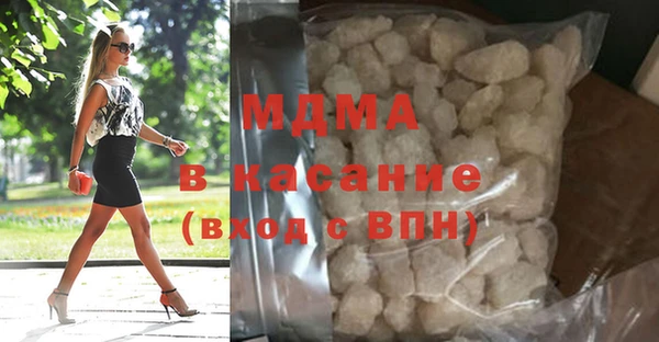 mix Осинники