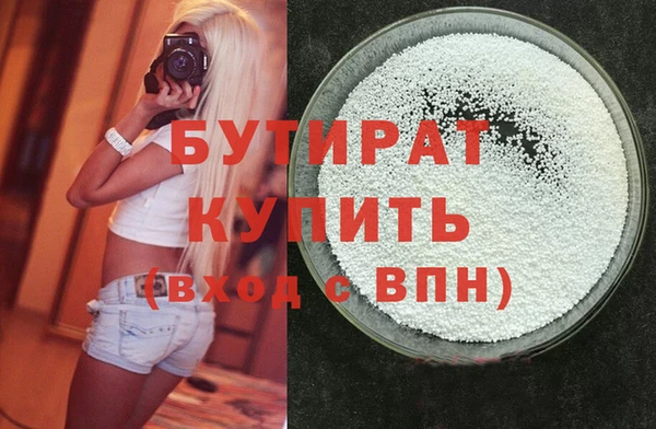 молекула духа Остров