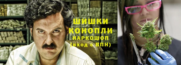 наркотики Ступино