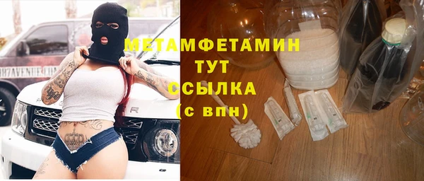 соль курить ск Осташков