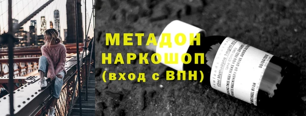 соль курить ск Осташков