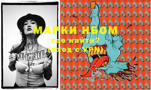 молекула духа Остров