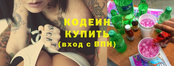 прущие крисы Струнино