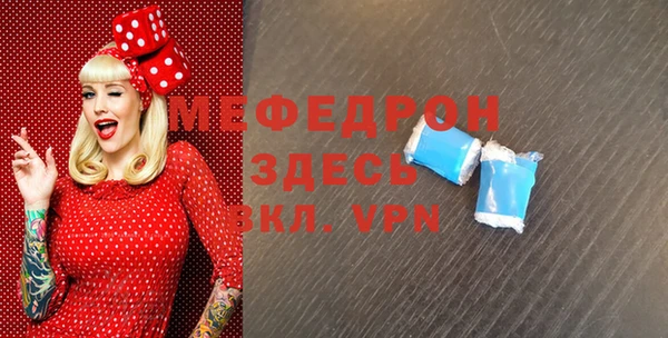 молекула духа Остров