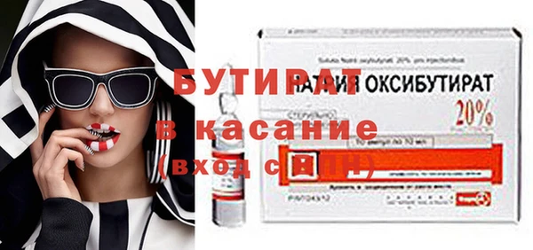 наркотики Ступино