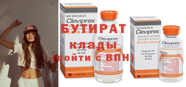 соль курить ск Осташков