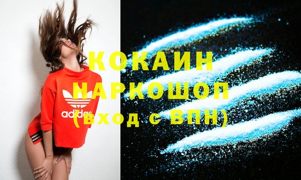 соль курить ск Осташков