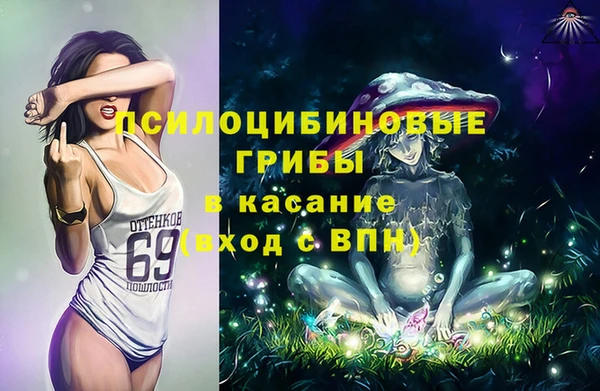 соль курить ск Осташков