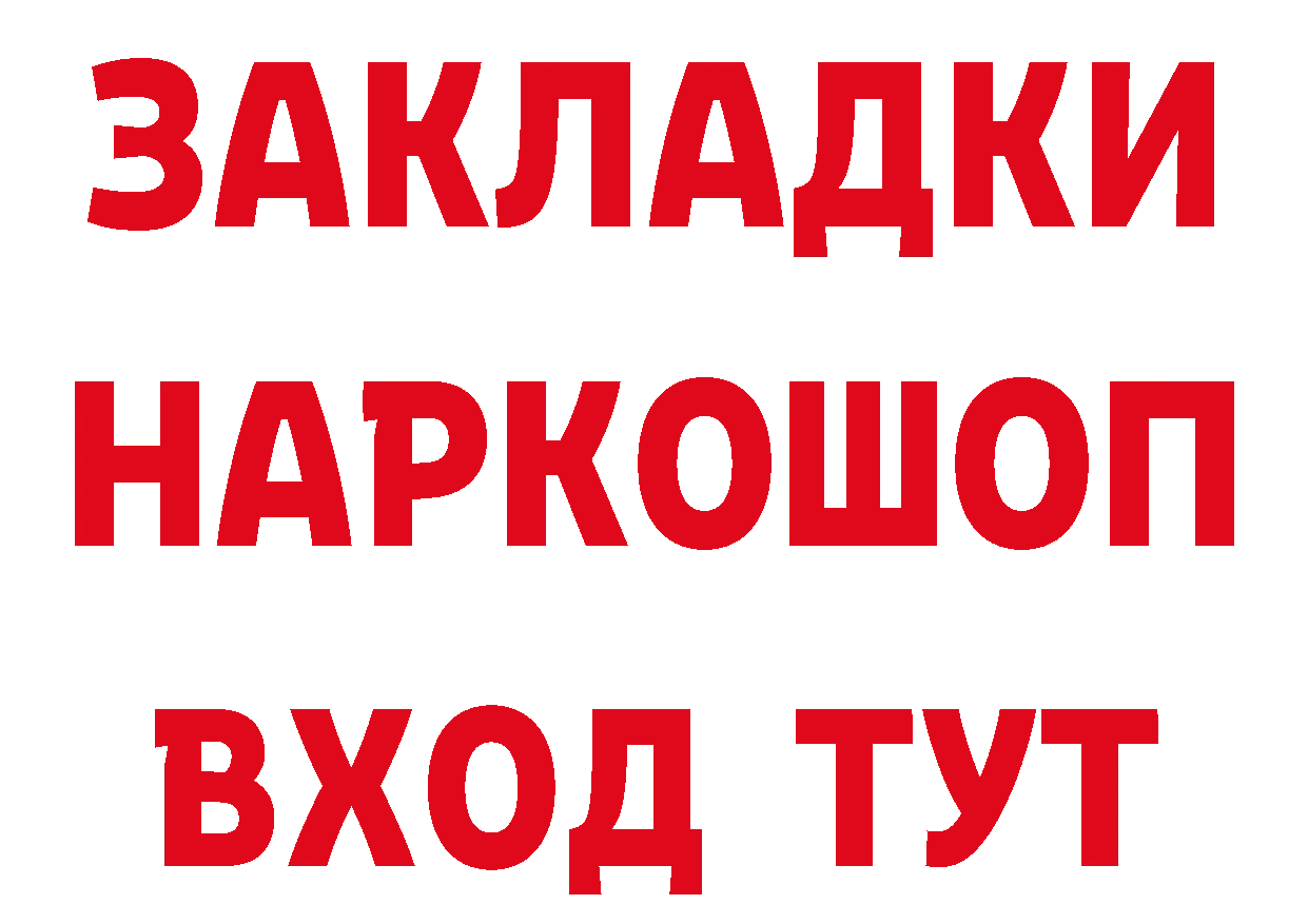 Альфа ПВП СК как зайти даркнет мега Александровск