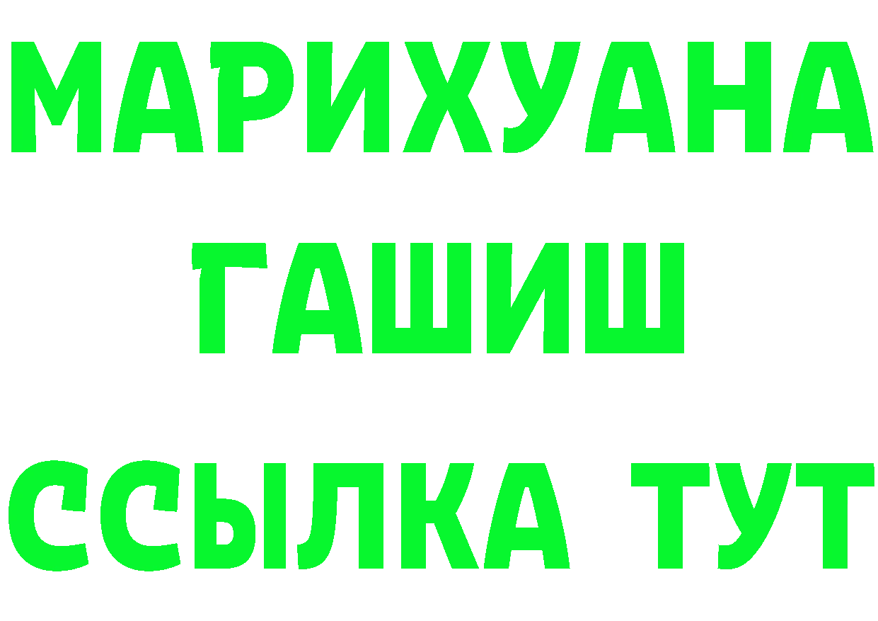 Cannafood марихуана tor площадка omg Александровск