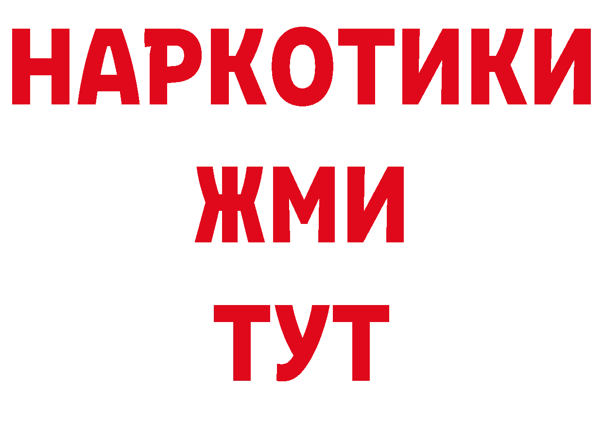 Амфетамин Розовый ССЫЛКА площадка МЕГА Александровск