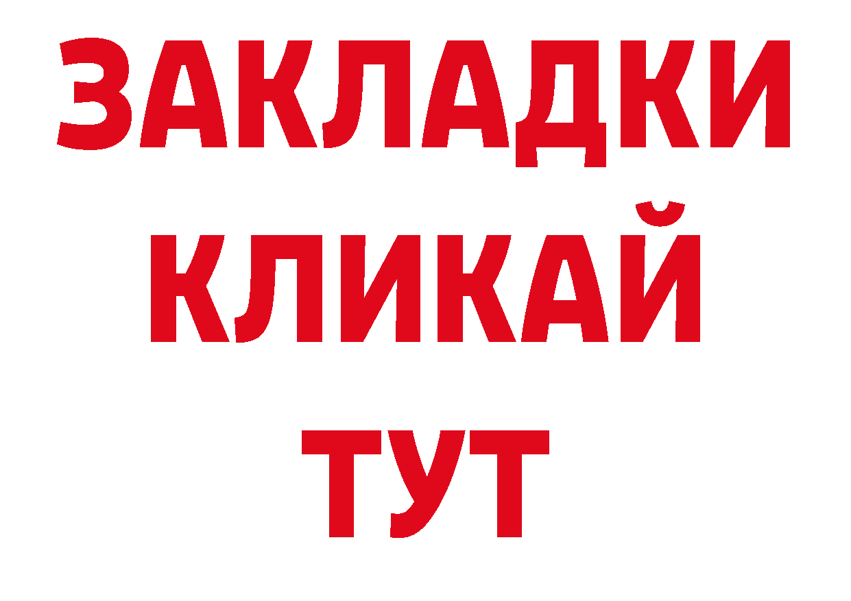 Бошки Шишки гибрид сайт дарк нет мега Александровск