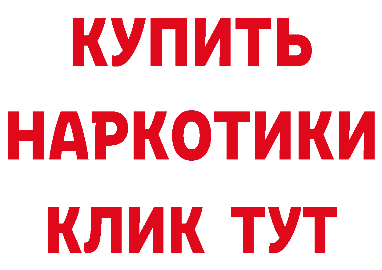 МЕТАДОН methadone ТОР это мега Александровск