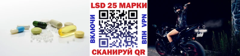 LSD-25 экстази ecstasy  что такое   Александровск 