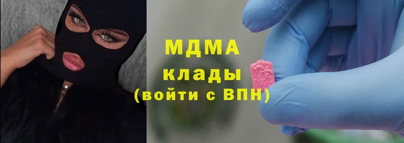 МЕГА зеркало  Александровск  МДМА crystal 