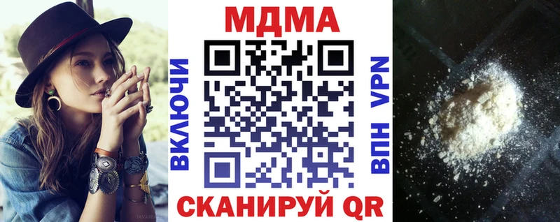 MDMA кристаллы  KRAKEN tor  Александровск 