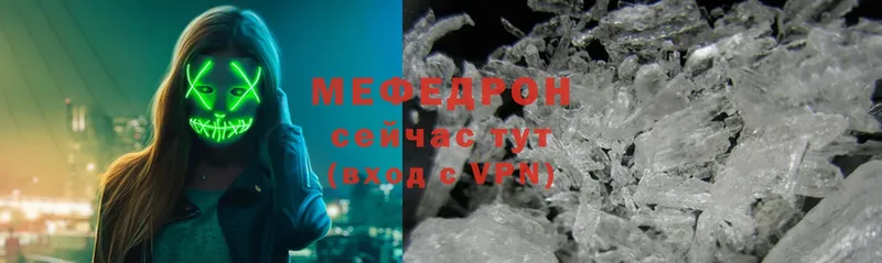 кракен как войти  Александровск  МЯУ-МЯУ VHQ 