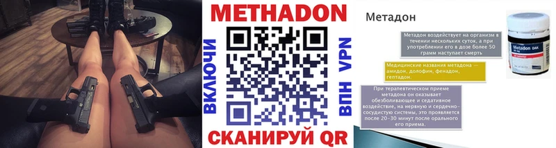 Метадон мёд  Александровск 