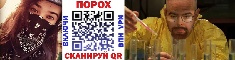 Метамфетамин Methamphetamine  мориарти какой сайт  Александровск 