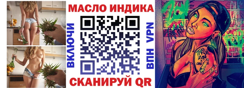 Дистиллят ТГК жижа  закладка  Александровск 