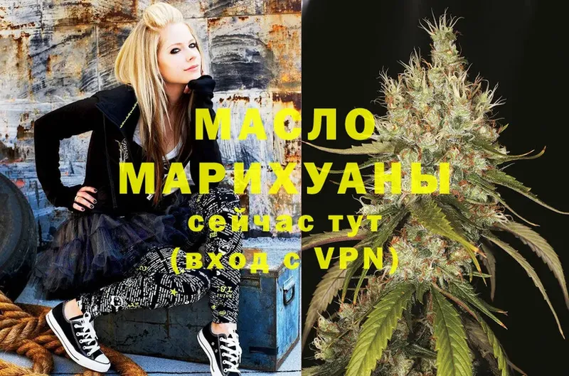 ТГК гашишное масло  Александровск 