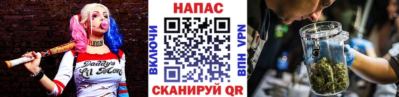 Конопля LSD WEED Александровск